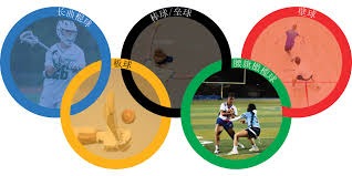 时隔579天复出，原巴萨梯队球员埃德加-耶重新回到球场